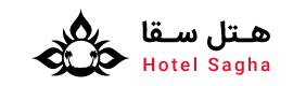 هتل آپارتمان سقا